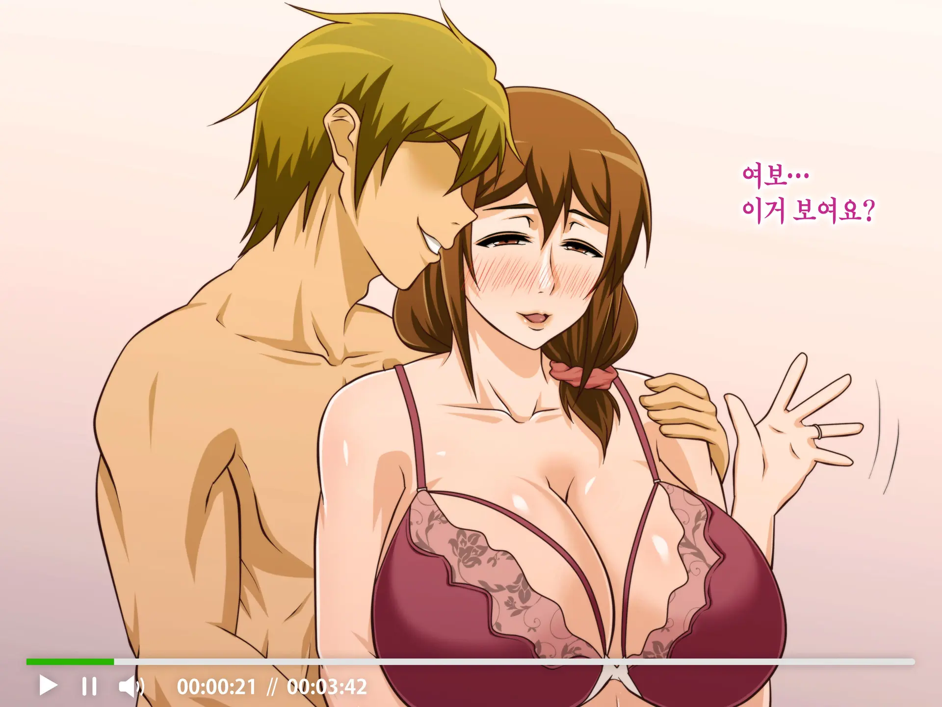 Tsuma O Netotte Kurenai Ka? ~ Netori Netorase Uwaki No Sankaku Kankei ~ | 아내를 빼앗아주지 않을래?